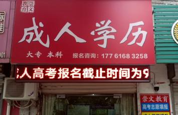985高校——西北工业大学在河南招生了